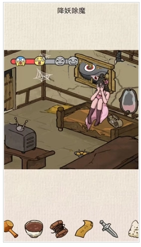 房屋改造模拟器