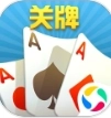 随便玩关牌最新免费版