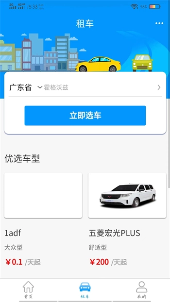 车大牛