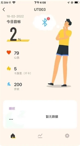 Uhealth图2