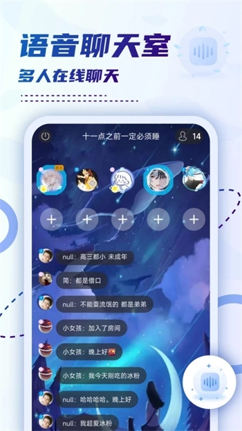 小贝乐园平台图1