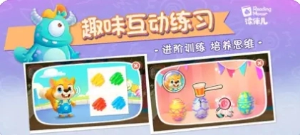 读伴儿ABC
