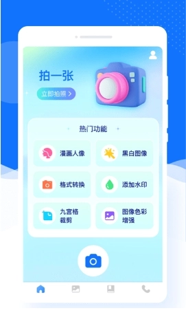 美加相机正版图1