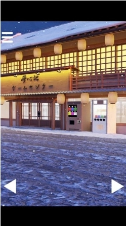 映雪温泉街