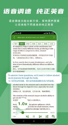 爱语吧官方版图2