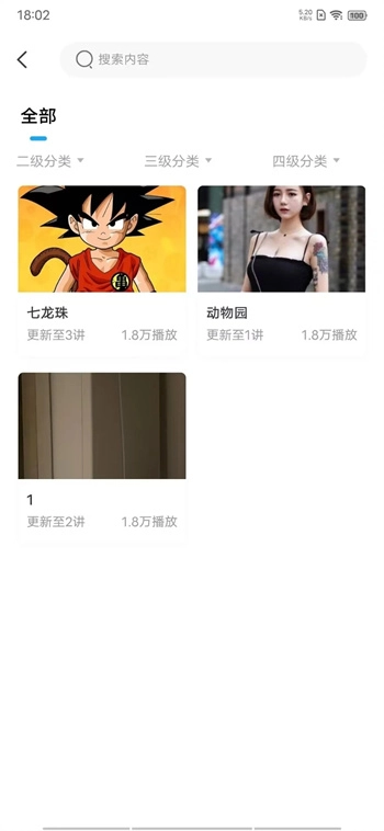 乾坤锦城图3