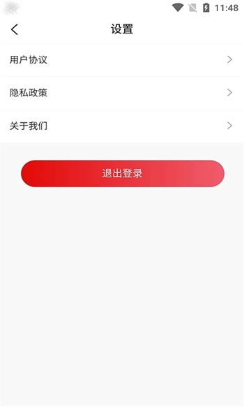 黑白网