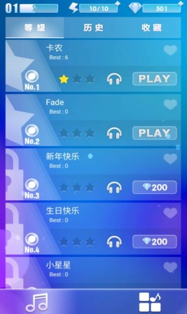 钢琴节奏大师：音符雨