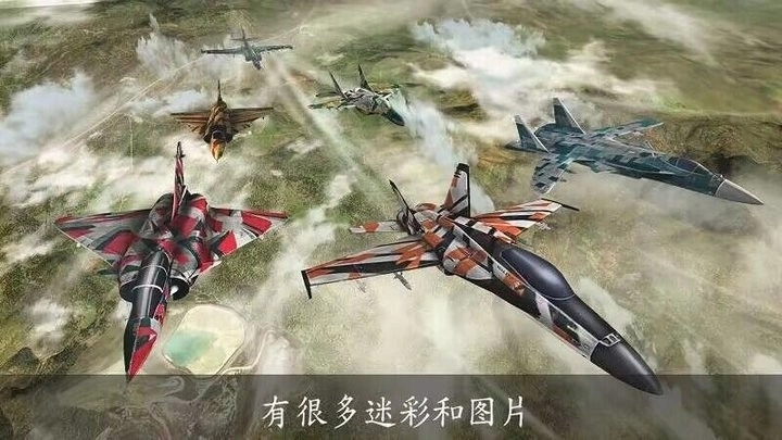 空战王者免费版图2
