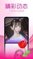 伊糖(2)