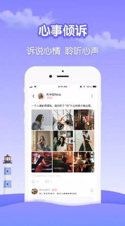 瓶洞树洞漂流瓶图4