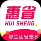 臻惠省