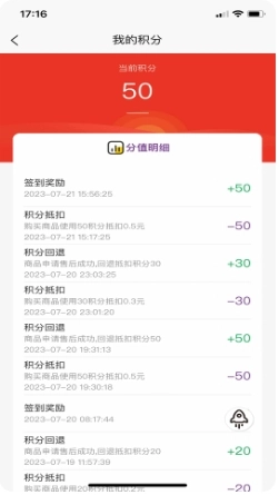 寻宝鸭