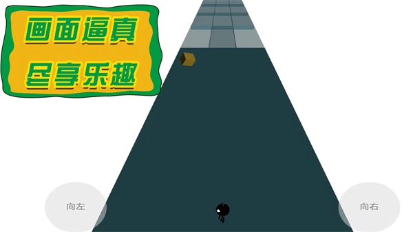 火柴人出动