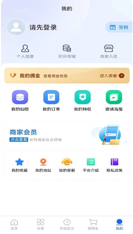 芯橙优品