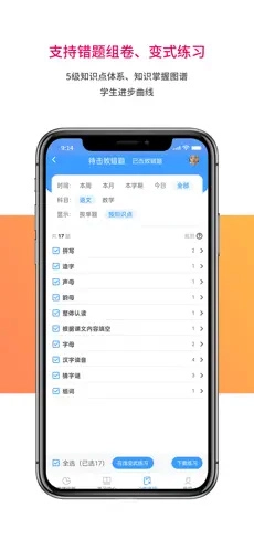 AI学习宝