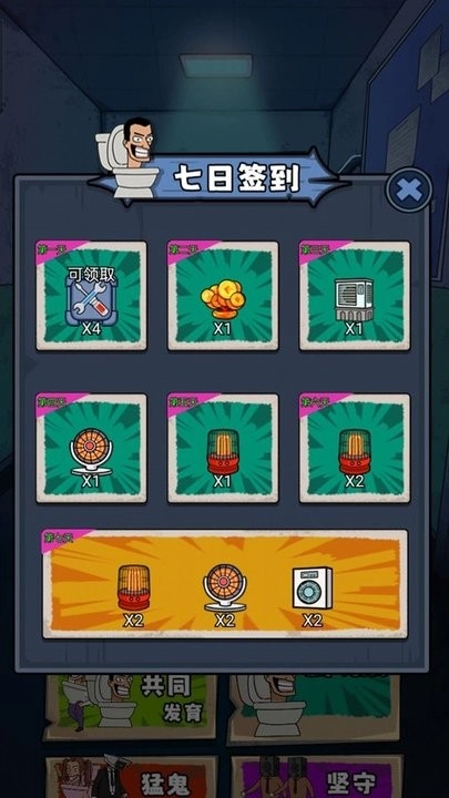躺平王者最新版图1