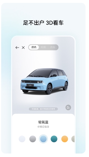 江南汽车