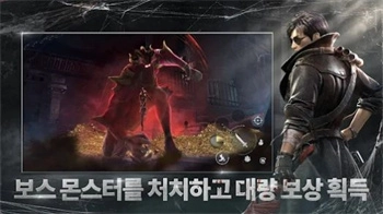 恶魔笔记宝物猎人图4
