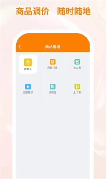 衣衫汇男装厂家版