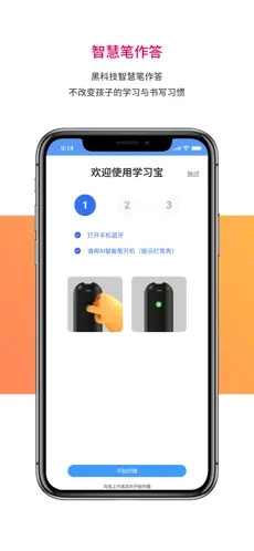 AI学习宝