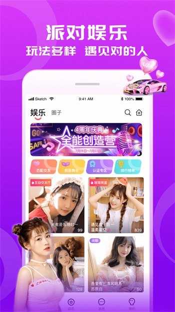 CP狐图4