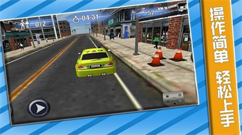 城市赛车竞速赛最新版图2