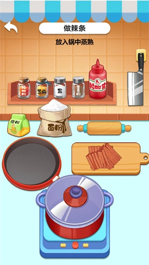 躺 平摆烂
