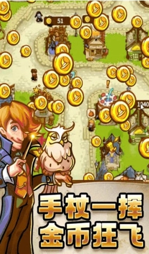 魔法与龙骑士图3