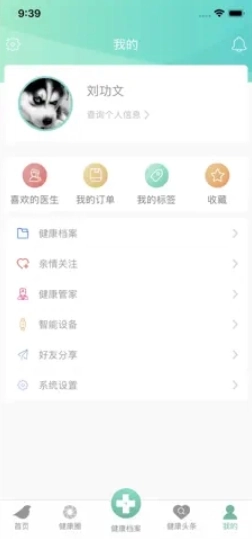 麻雀健康图3