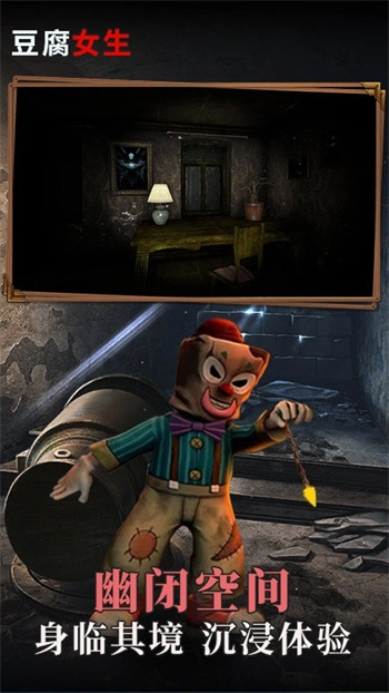 豆腐女生最新版