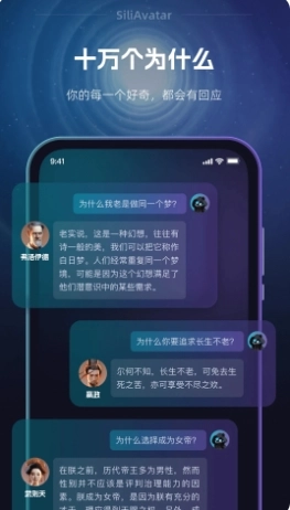 硅么