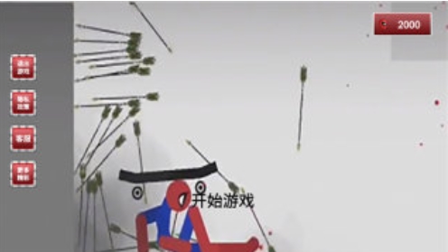 车祸模拟器