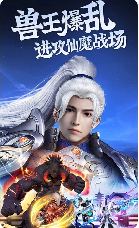 昆仑劫官方最新版图2