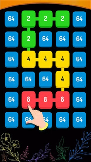 2048小游戏图1