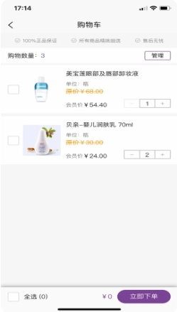 寻宝鸭