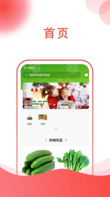 四季有花