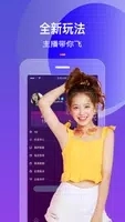 寻妃快约交友