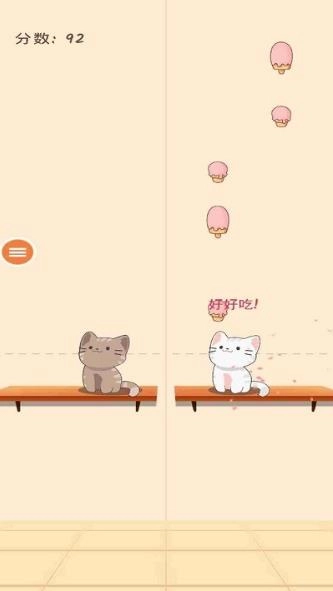 治愈解压模拟