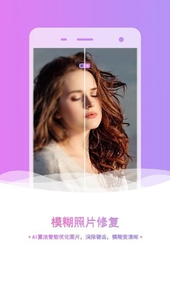 老照片修复抠图