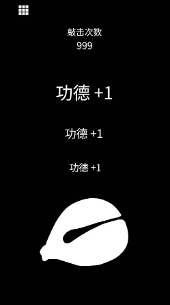 解压静心木鱼