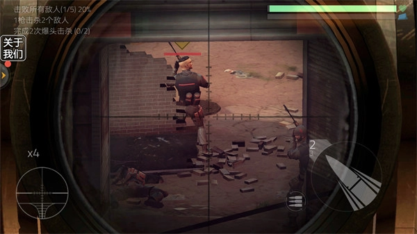 战地2现代战争游戏官方最新版