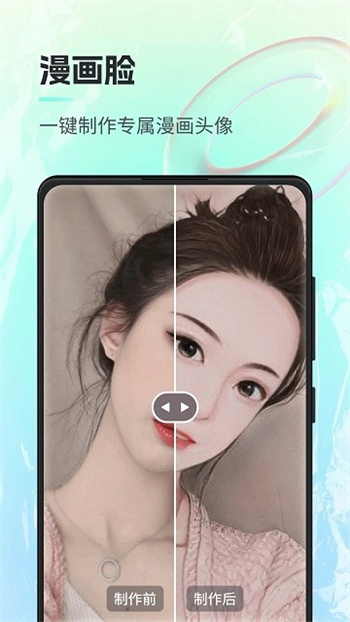 一键ai绘画软件通用版-图1
