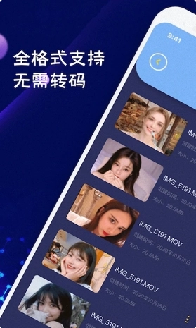 大海视频免费原版图2