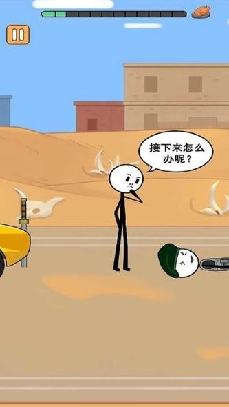 火柴人逃亡录第三季图3