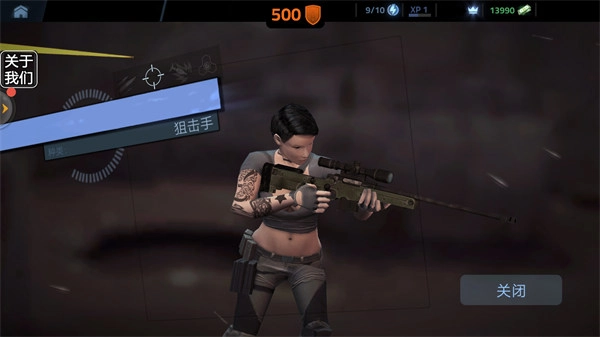 战地2现代战争游戏官方最新版