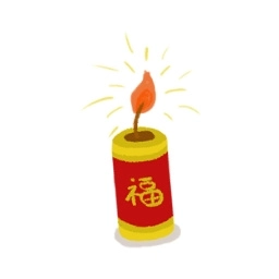 点炮过大年游戏