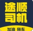 途顺司机端(途顺加油)正版