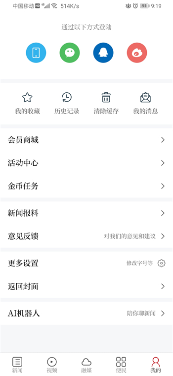 赣江源石城图2
