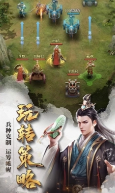 七雄争霸页游安卓免费版图1